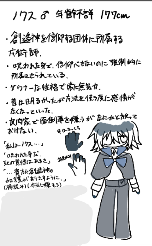 たるたるそーす tweet media