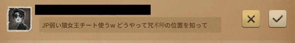 kasterasu's tweet photo. 自分の女王が弱いのは自分が一番知ってるけど、対戦後にこんなこと言うわれたの初めてや https://t.co/Ci90EqFJtR