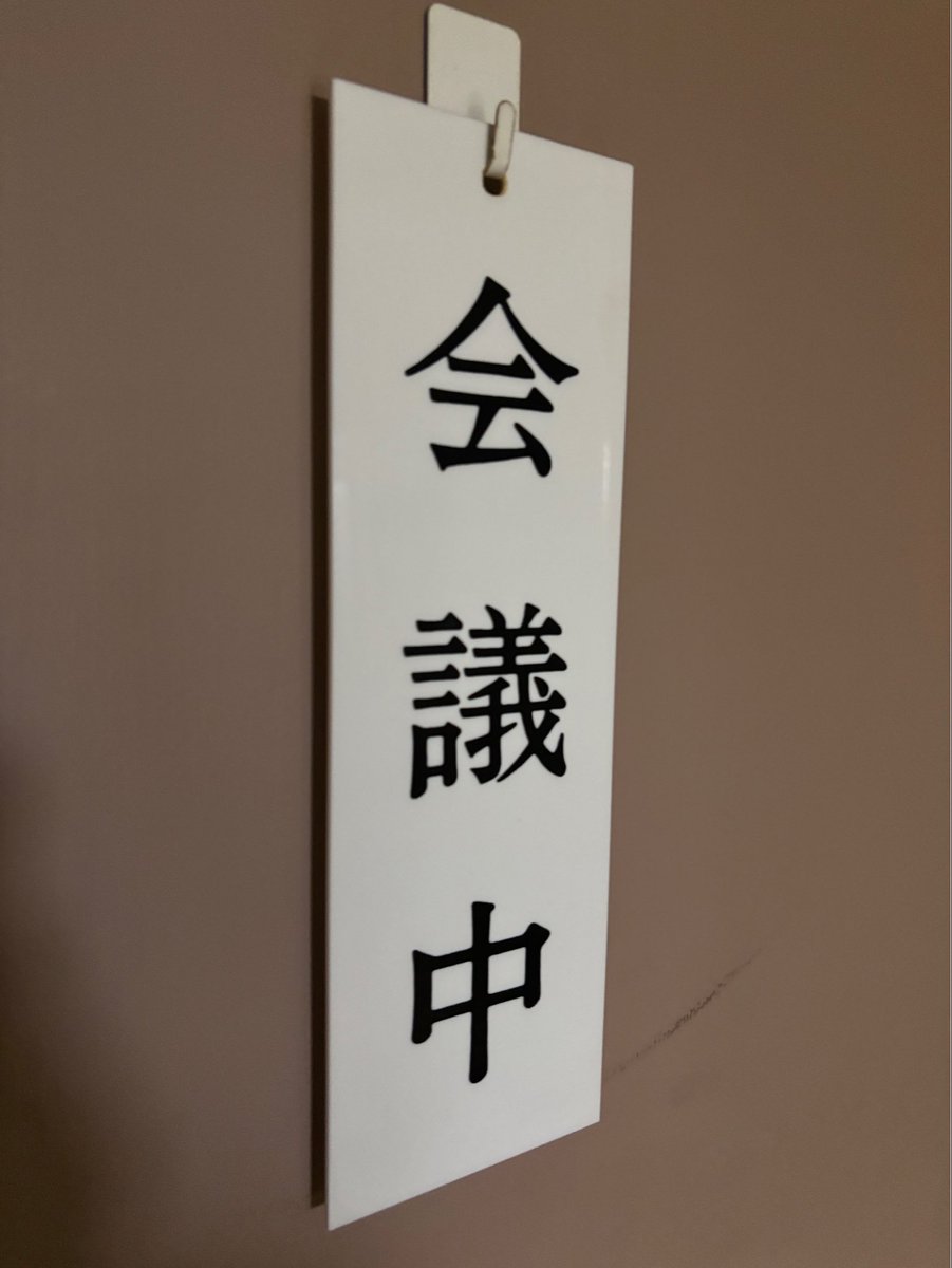 株式会社中元組【公式】 tweet media