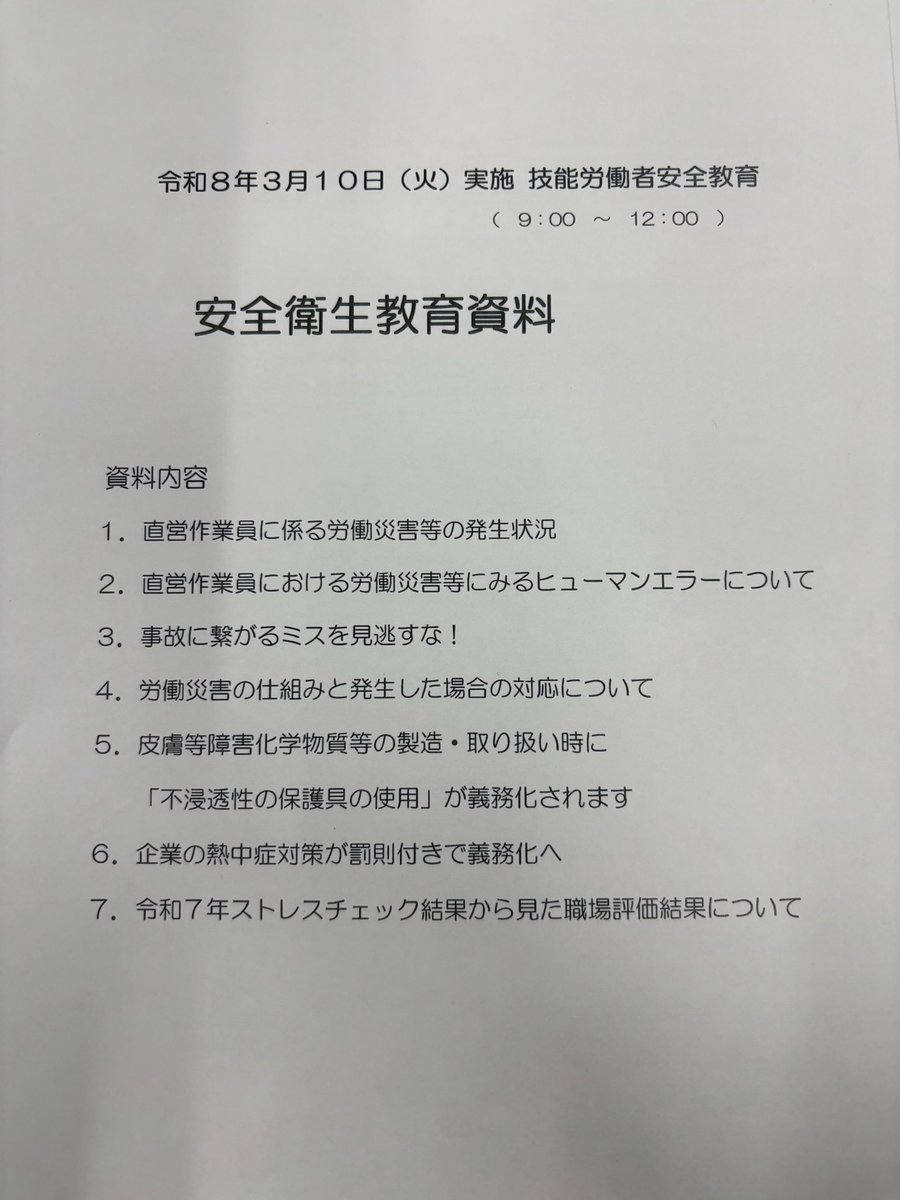 株式会社中元組【公式】 tweet media