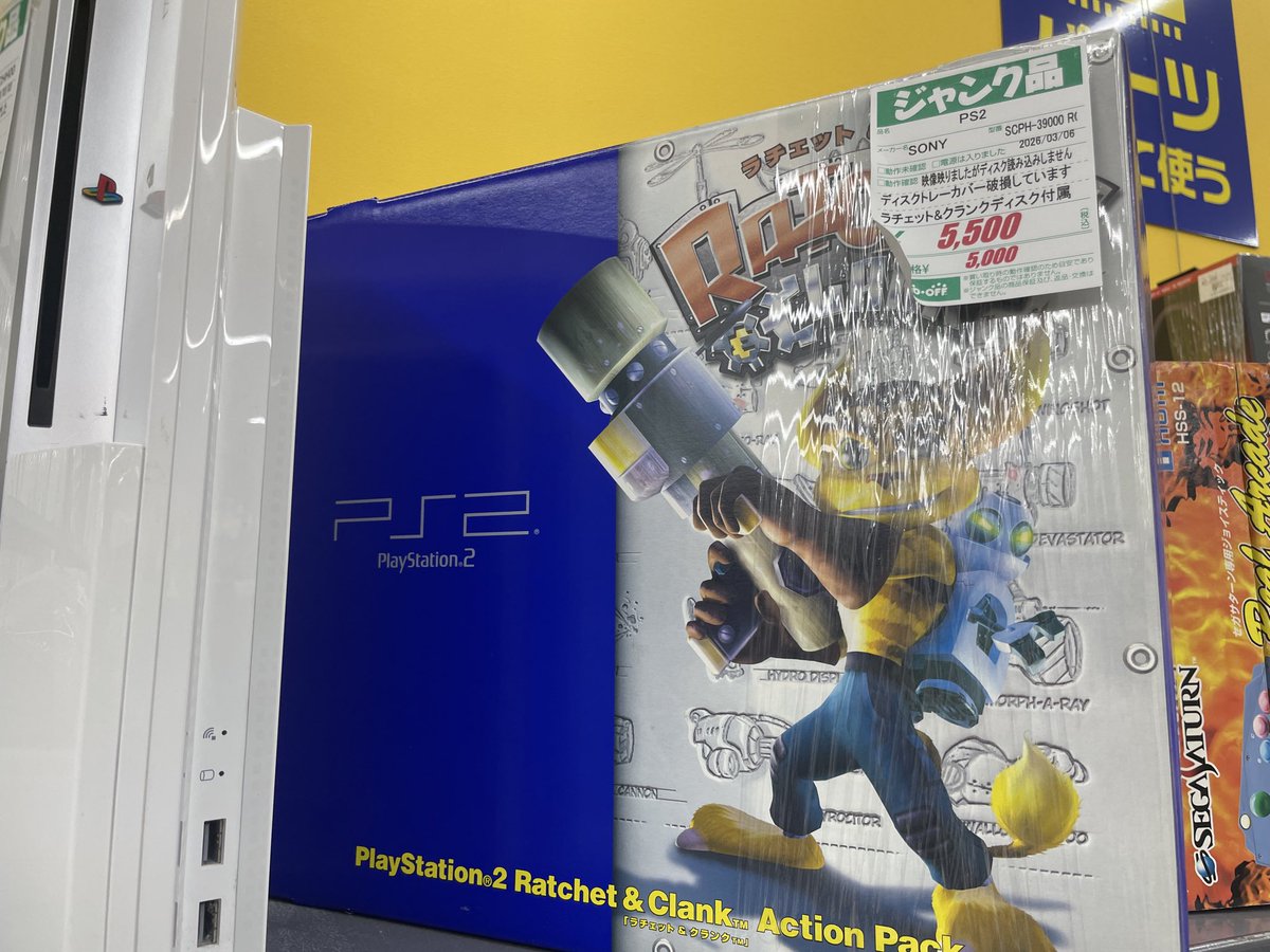 よっしーのファミコン部屋 tweet media