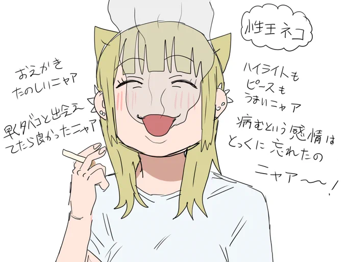 自我 