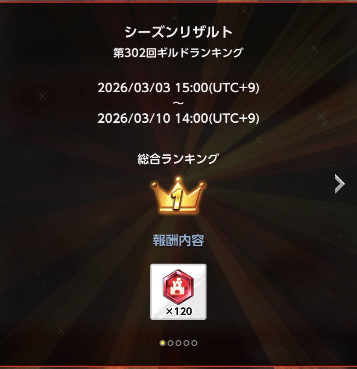 日本領域 tweet media