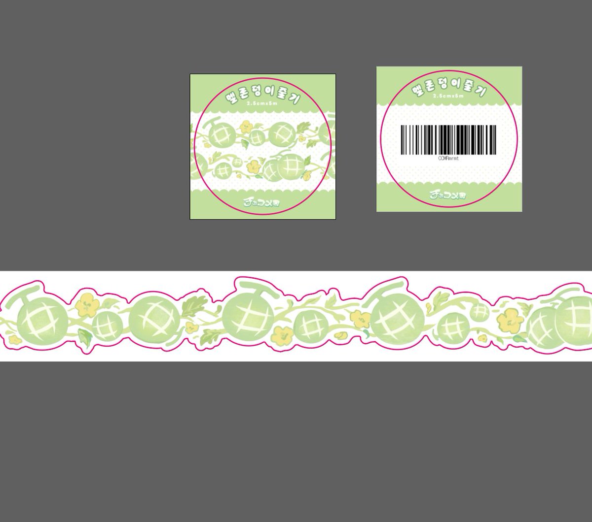 초코메로 tweet media