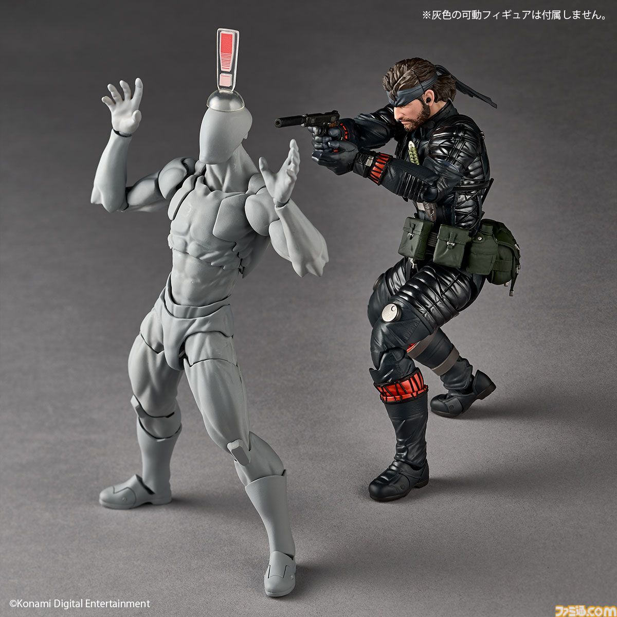 メタルギア ソリッド デルタ』スニーキングスーツを着たネイキッド