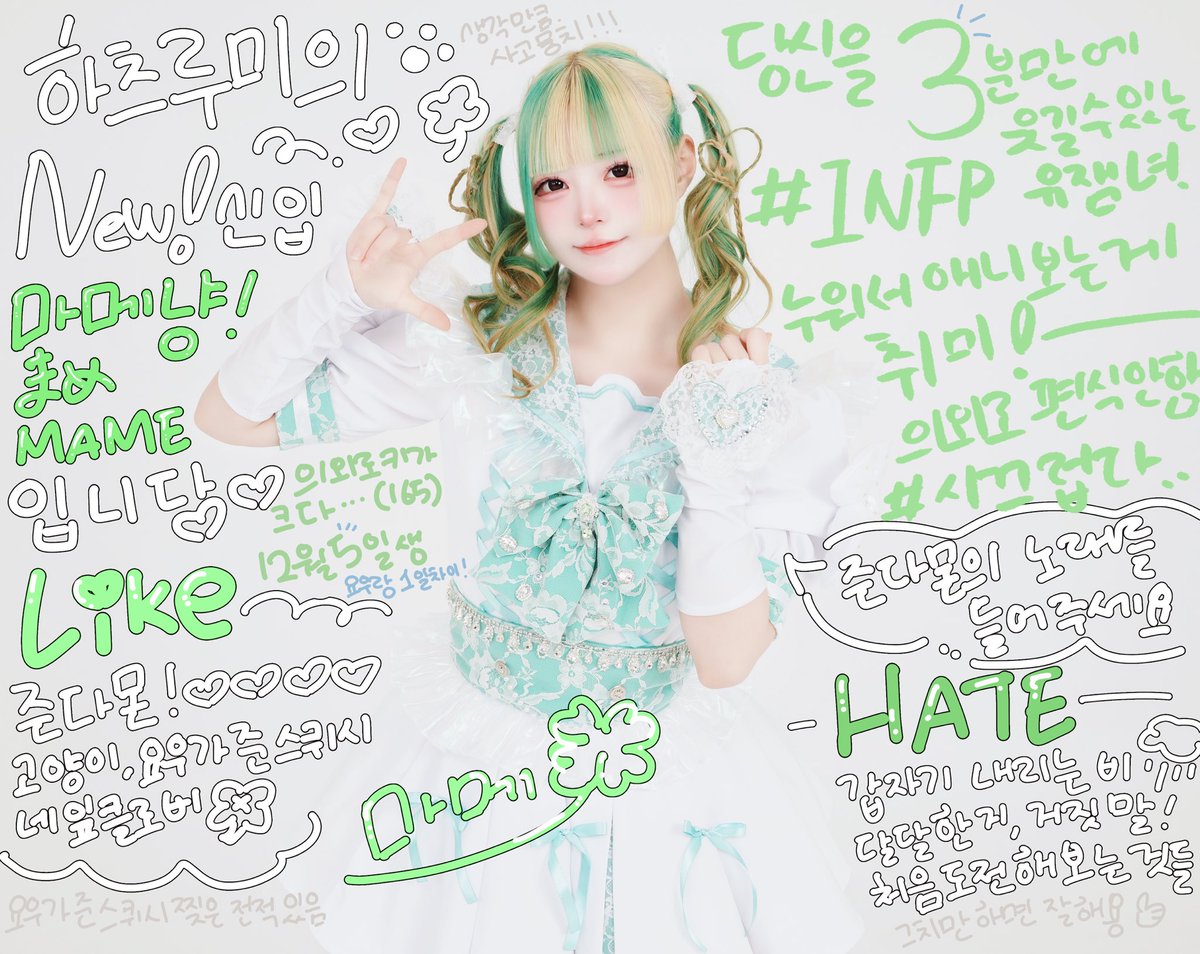 마메 まめ🫛 tweet media