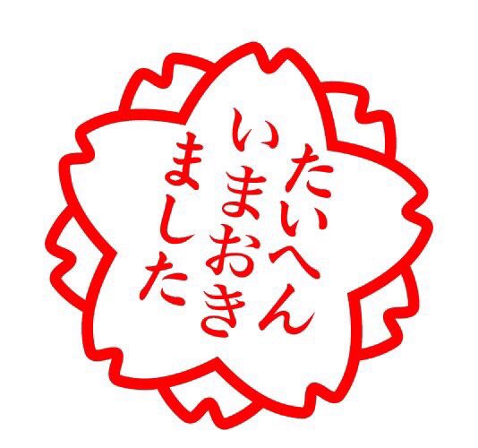 さぶかの tweet media