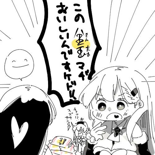 ならしゃーないやんなぁ 