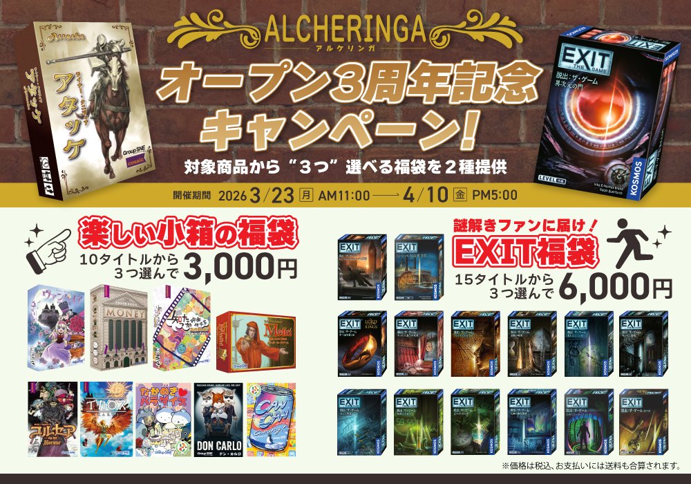 グループＳＮＥ tweet media