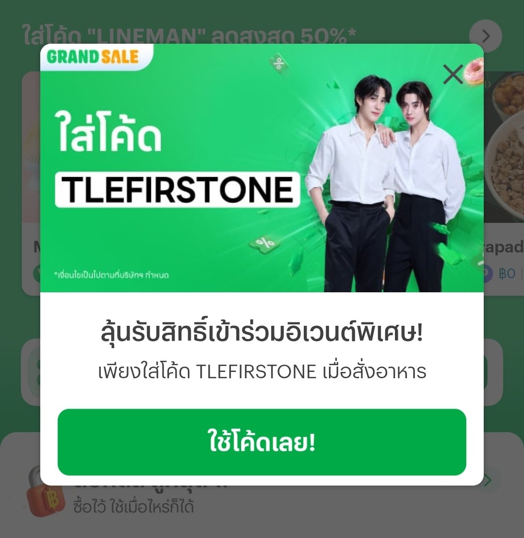 อันนี้คิดเหมือนกันว่าทั้ง ๆ ที่แคมเปญสั่งอาหารควรจะมีผู้โชคดี 40 คนไปเลย ยอดการขายมันจะได้พุ่ง ร้านค้าได้เงิน แต่ให้อันนี้แค่ 10 แล้วไปปั่นเม้น 40 คน คืออออออ พี่ 555555 อันนี้ฝากไว้เผื่อกิจกรรมรอบหน้าน้า 💚