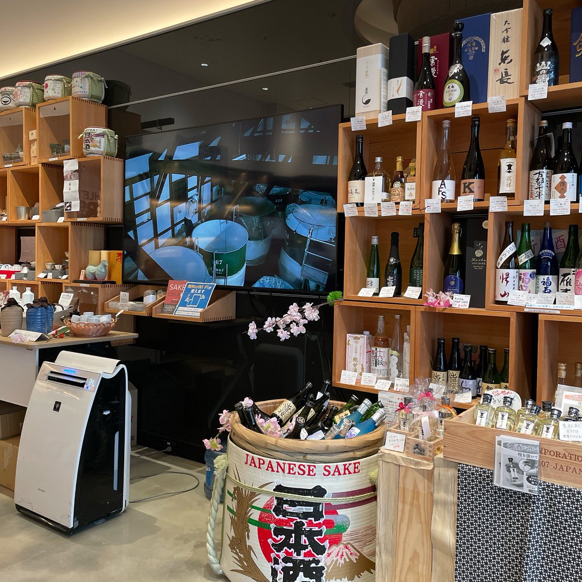 k3blog's tweet photo. 休日飲み歩きデー
今日は午後から高畠ワイナリーさんの試飲会に虎ノ門まで🍷

その後、近くにある日本の酒情報館へ
全国各地の日本酒や焼酎が300種近く、一杯100円から飲めちゃいます🍶

SAKE DIPLOMAの受験の時来ればよかった😅

平日なのかとても空いてて快適です👍 https://t.co/mIFJMYIDKa