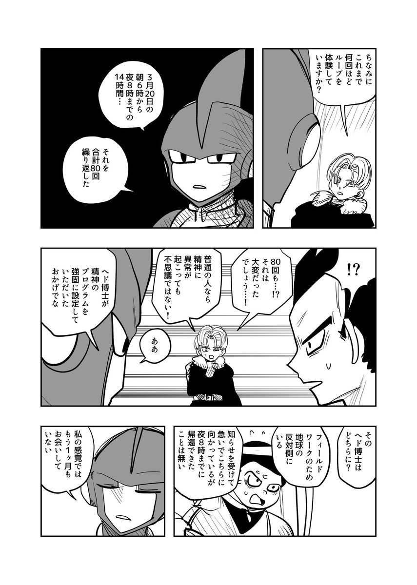 ﾄｩｷ@通販開始しました tweet media