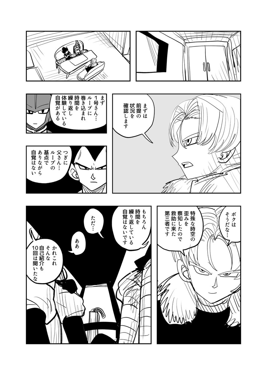 ﾄｩｷ@通販開始しました tweet media