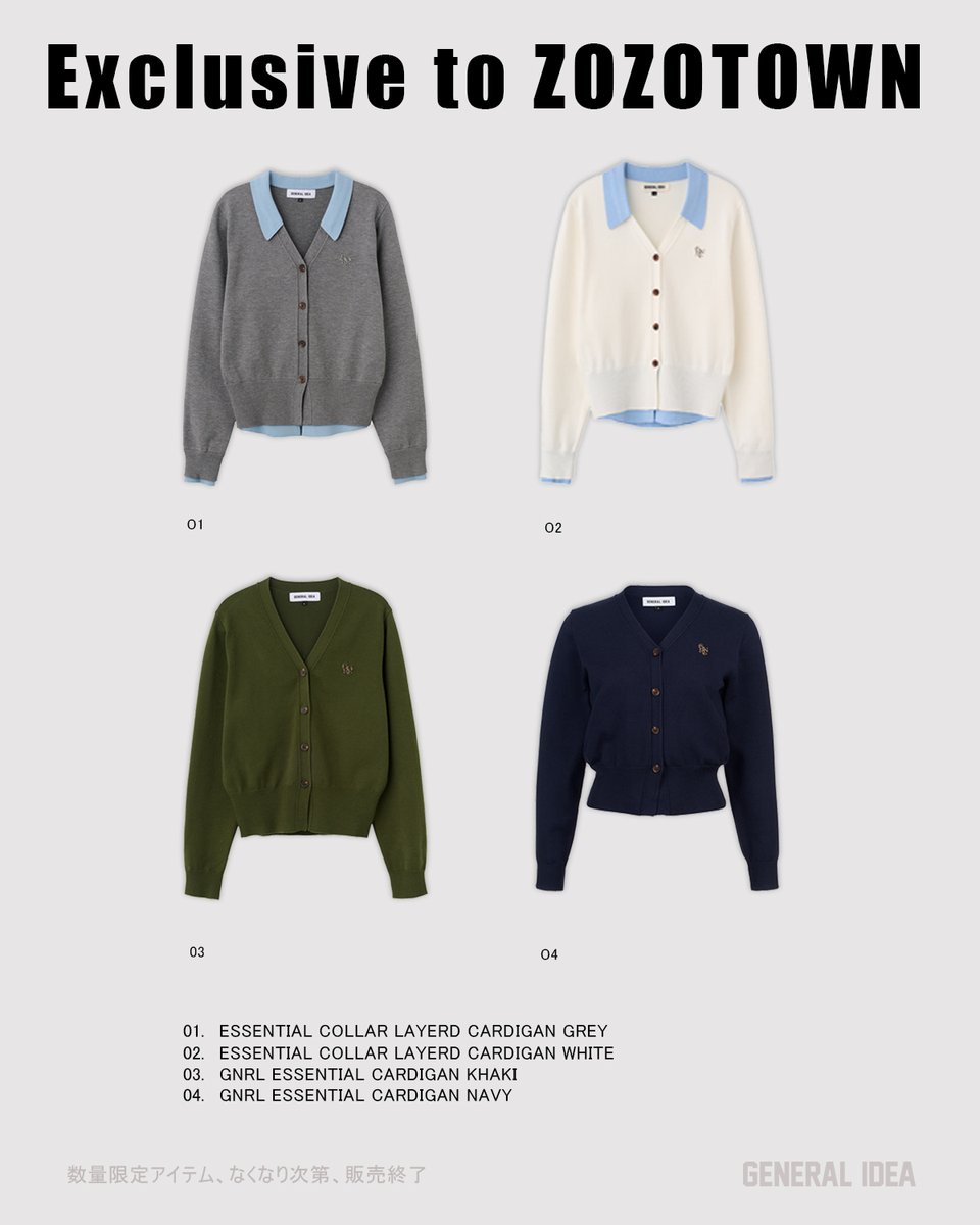 GENERAL IDEA JAPAN tweet media