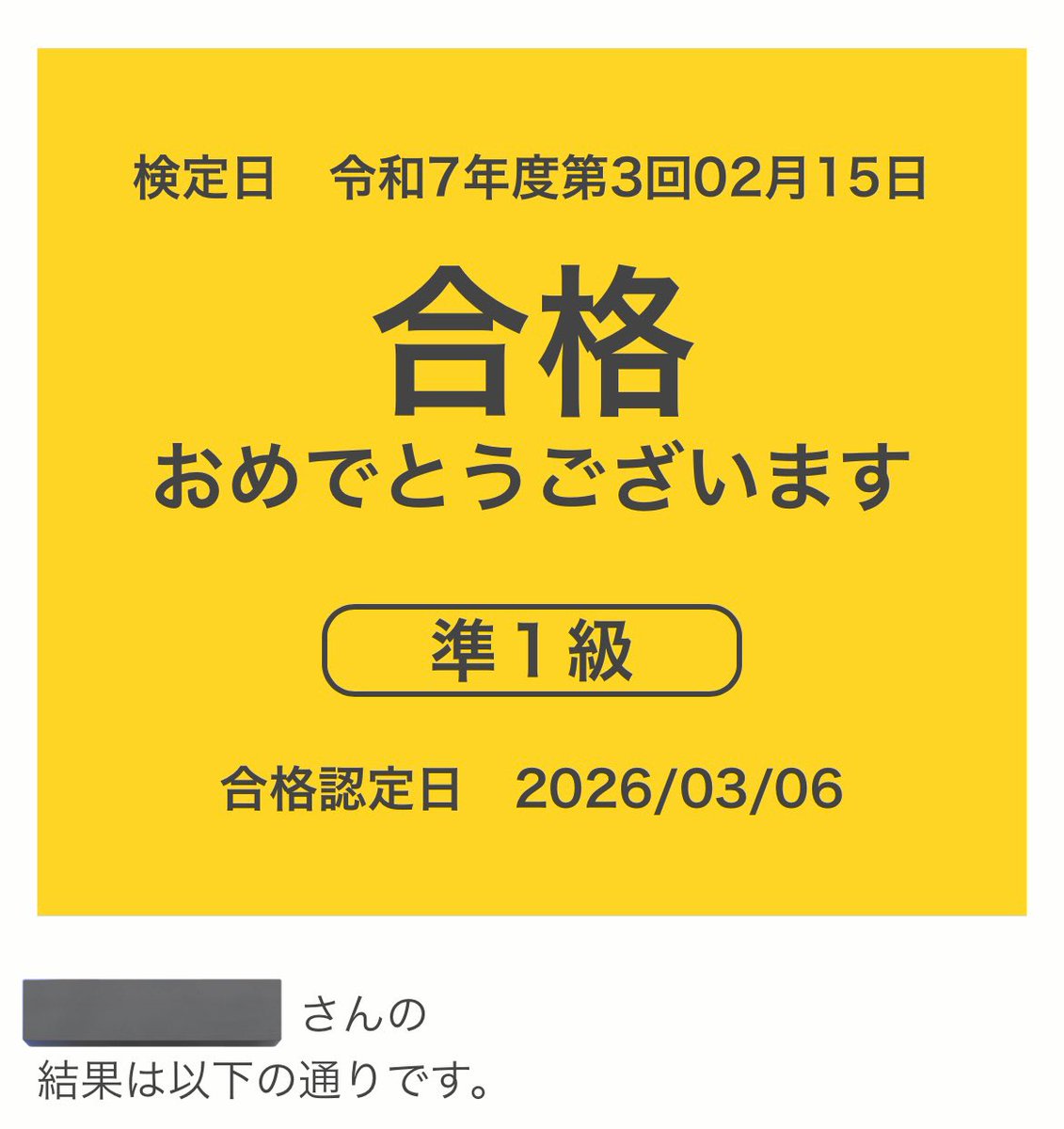 ハバス tweet media