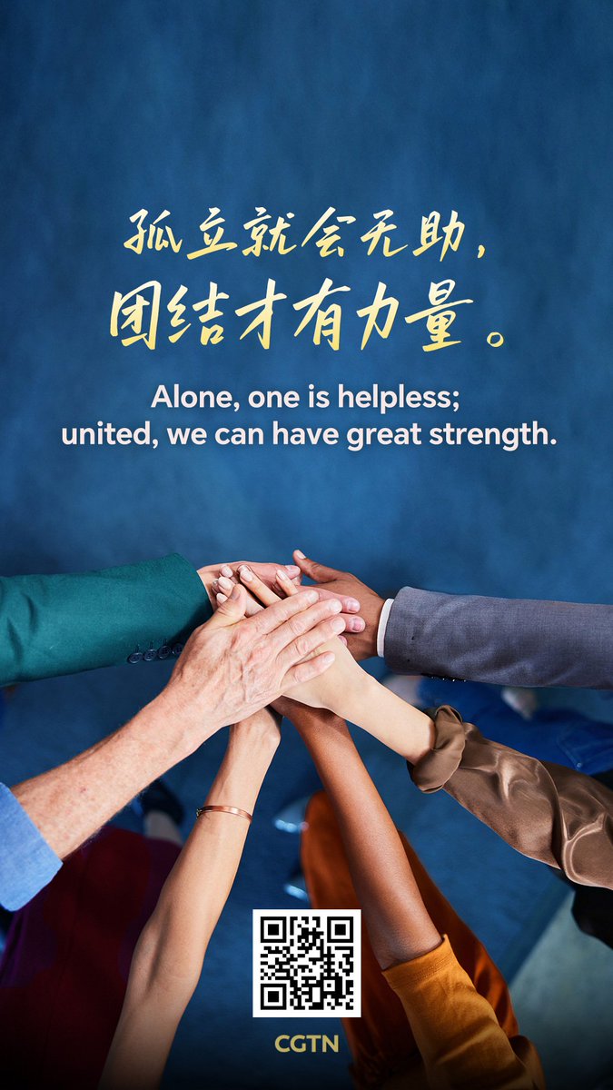 Chinese Embassy in Sri Lanka tweet media