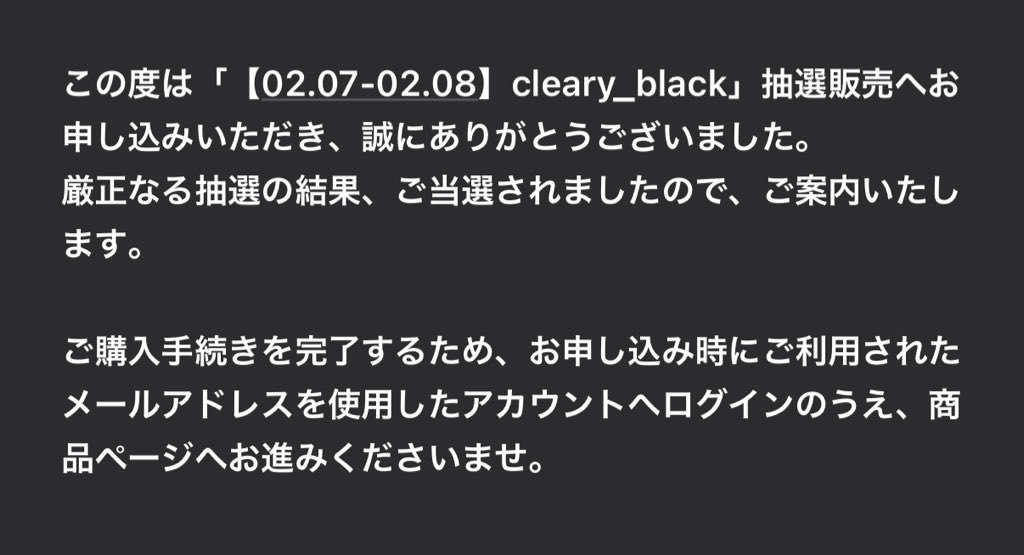 Da_iCE_TORA's tweet photo. NOsWEAのサングラス当たってる人ってほんまにいるんかって聞こうとしたけど
仙台公演のやつ当たりましたわ
夫婦でW当選してたら片方いらんくなってまうな https://t.co/FviwTb1B9l