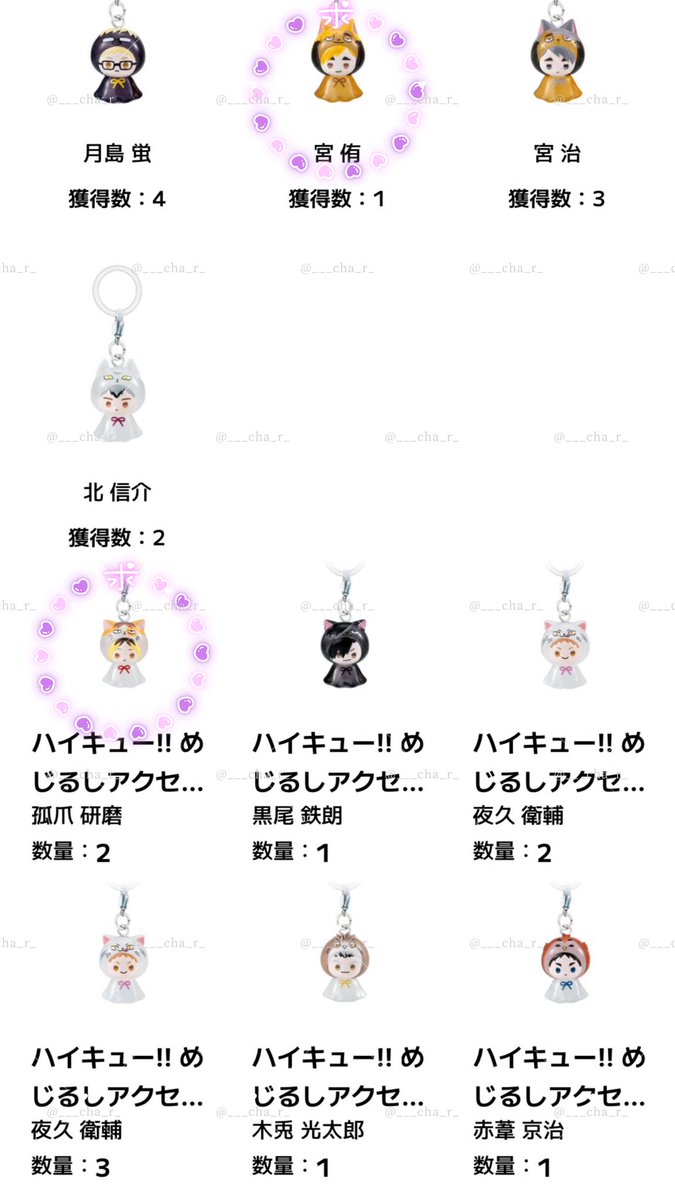 ちゃ🧸 リトリン有 tweet media