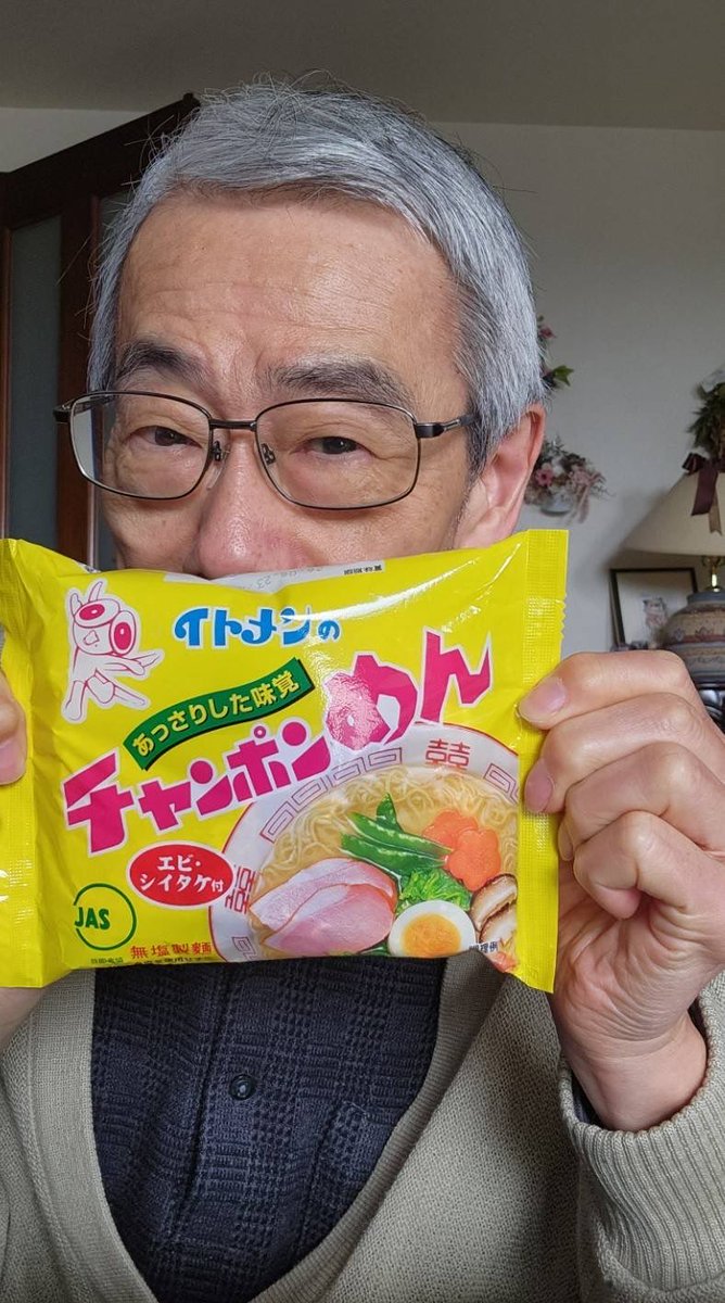 岩崎康雄(ミンキー・ヤス)の「今日も『てやんday❗️』」 tweet media