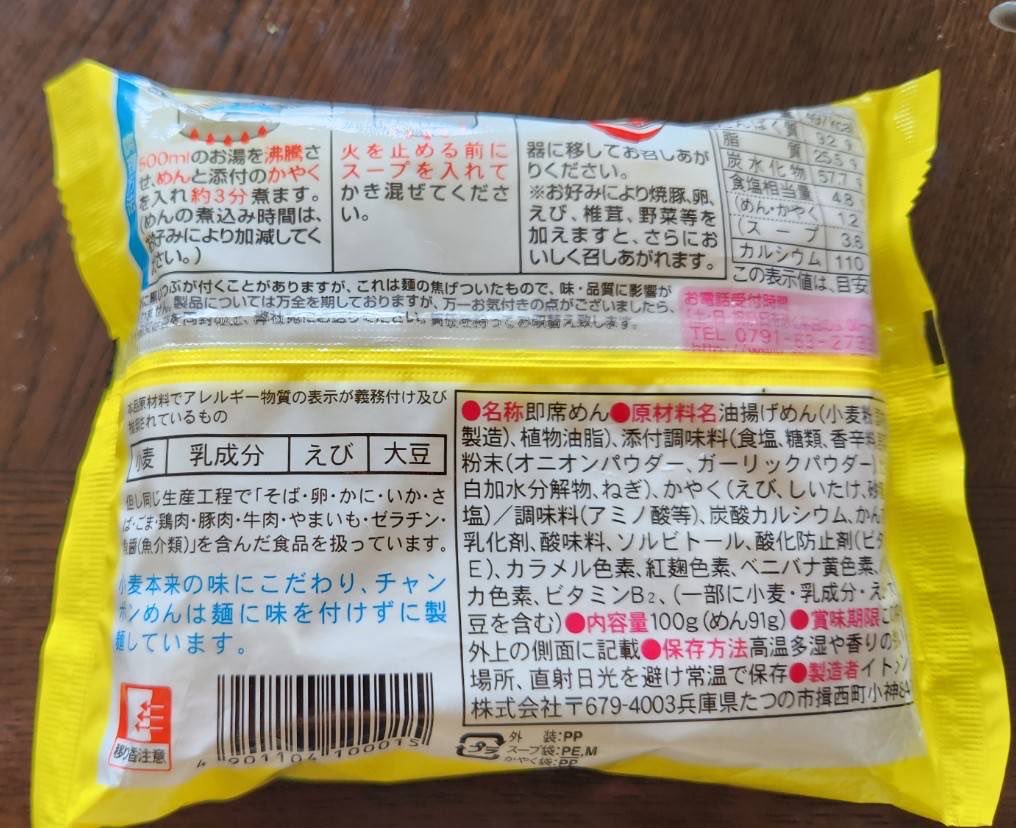 岩崎康雄(ミンキー・ヤス)の「今日も『てやんday❗️』」 tweet media