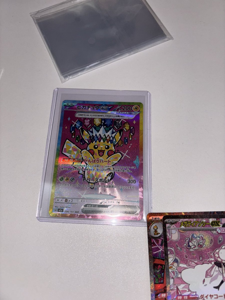 TypicalLisaAnn's tweet photo. Ha ha ha hha never thought I’d pull this pikachu. I just bought the box on the whim cause it was the last one in the machine 😮‍💨 https://t.co/wqzg2oZUuB