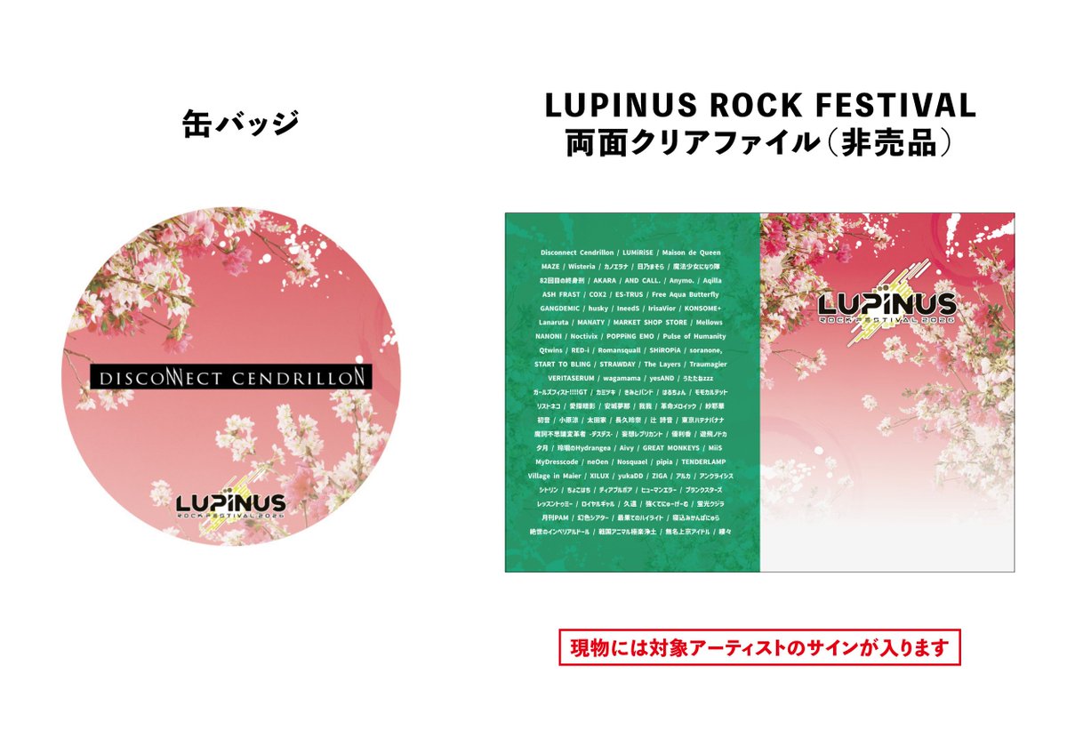 ファミメ!公式 tweet media