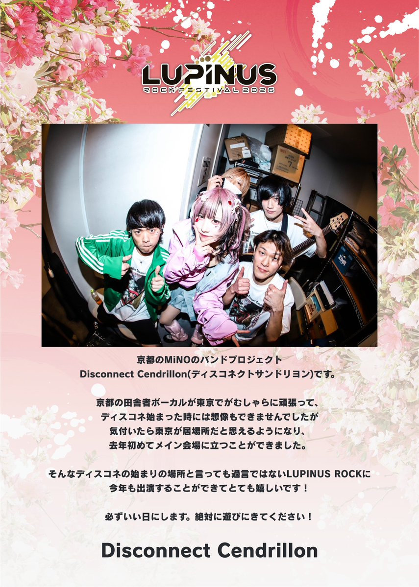 ファミメ!公式 tweet media