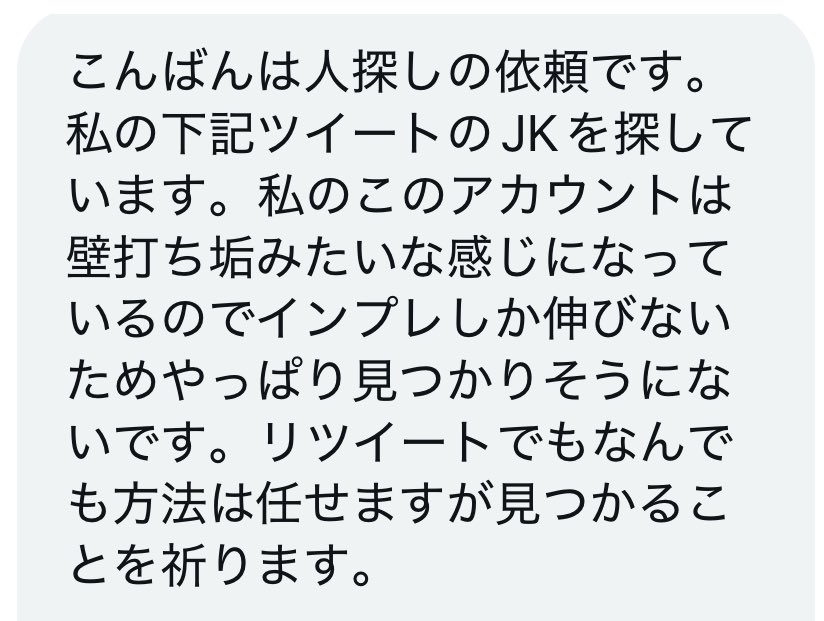 morimotoshoji's tweet photo. ディズニーランドの入り口のロッカーで女子高生相手に間違えてビジネスしてしまった人が焦ってます。心当たりあったら連絡してあげてください。 https://t.co/XtMume0lcD