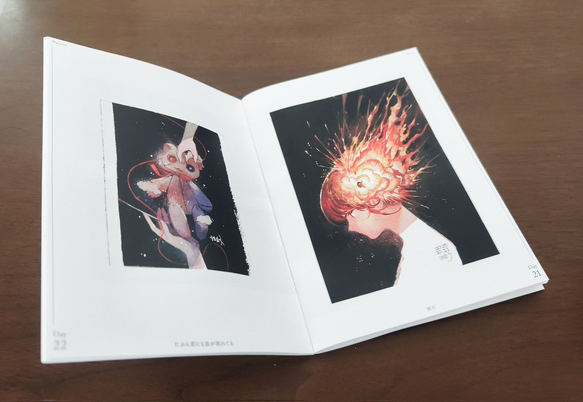 独楽子 tweet media