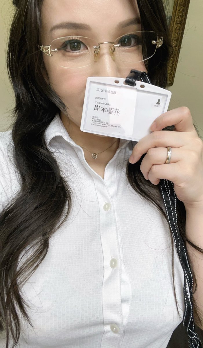 岸本 藍花 tweet media