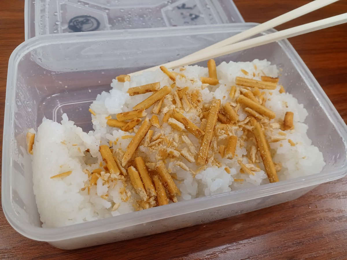 hatemanKK's tweet photo. 今日のお昼ごはん限界すぎるからみて。砕きプリッツまぶし飯。 https://t.co/vihmi9TSRZ