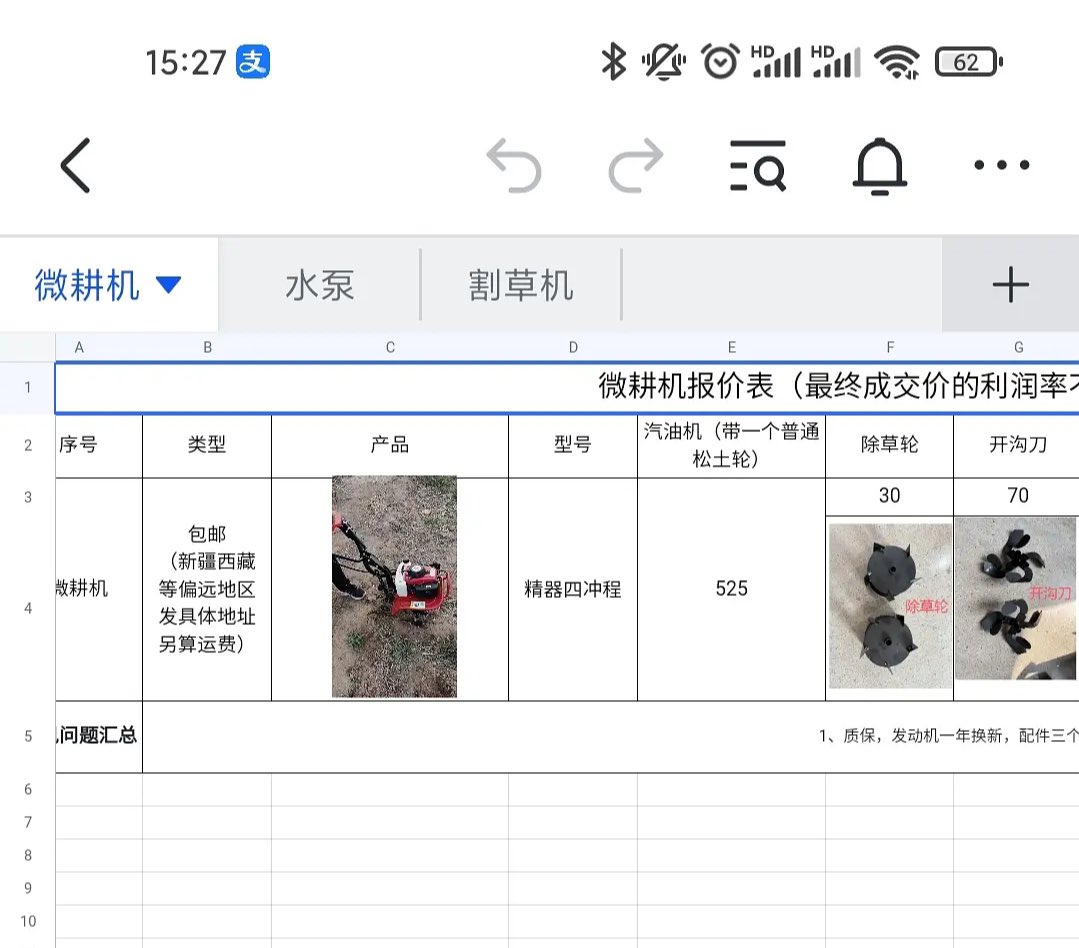 动物园园长 tweet media