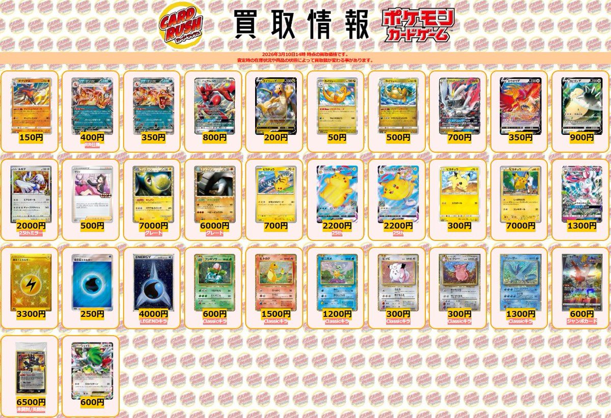 あ*ケ様 ポケモンカード　まとめ売り あ*ケ様 ポケモンカード まとめ売り 61枚 【公式通販】