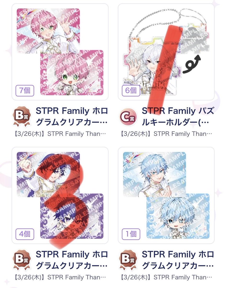 ぴかすけ tweet media