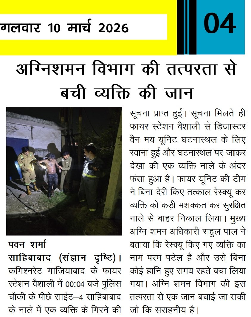Pawan Sharma tweet media