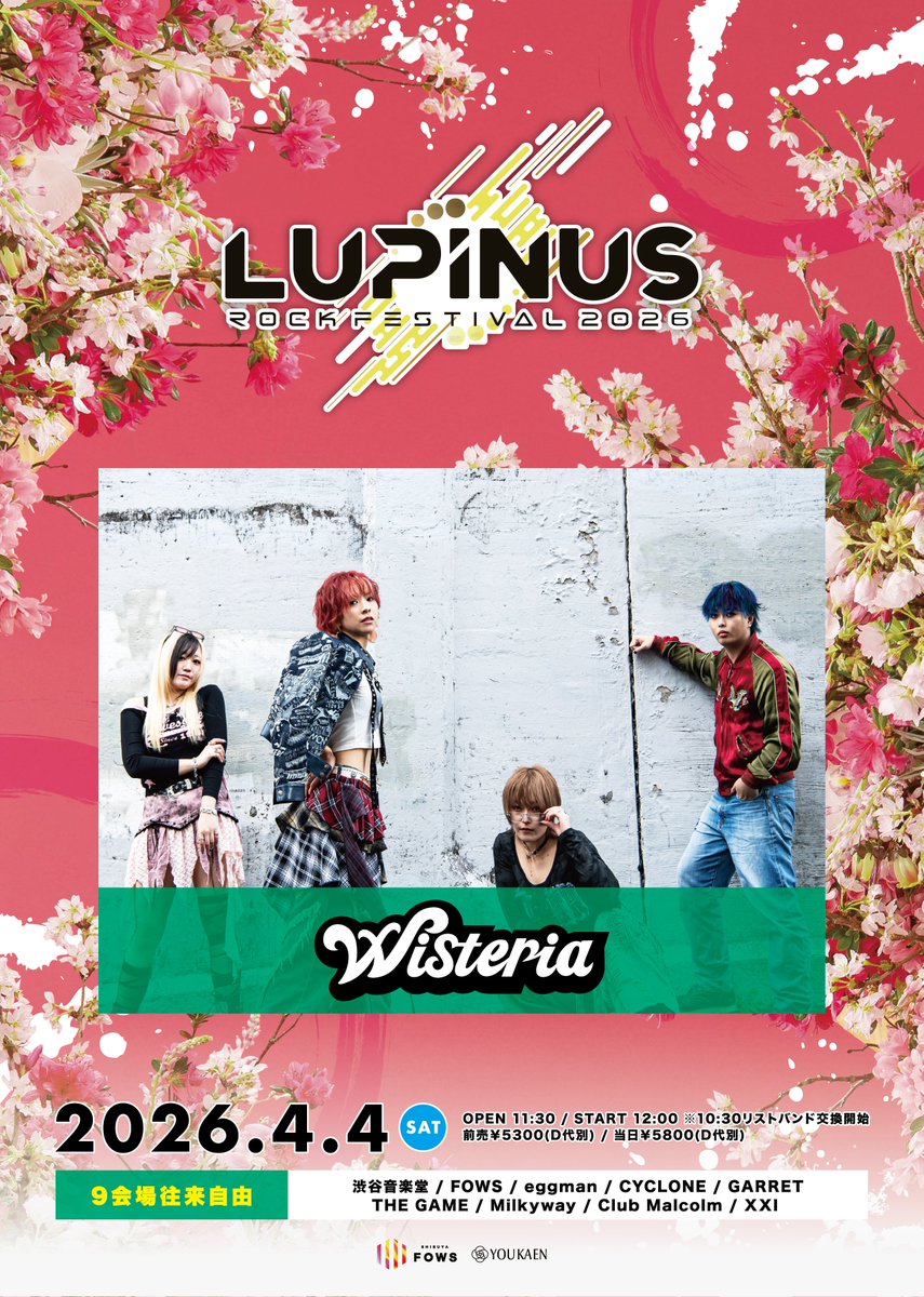 ファミメ!公式 tweet media