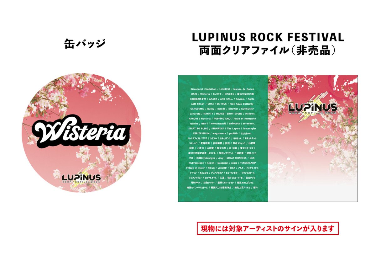 ファミメ!公式 tweet media