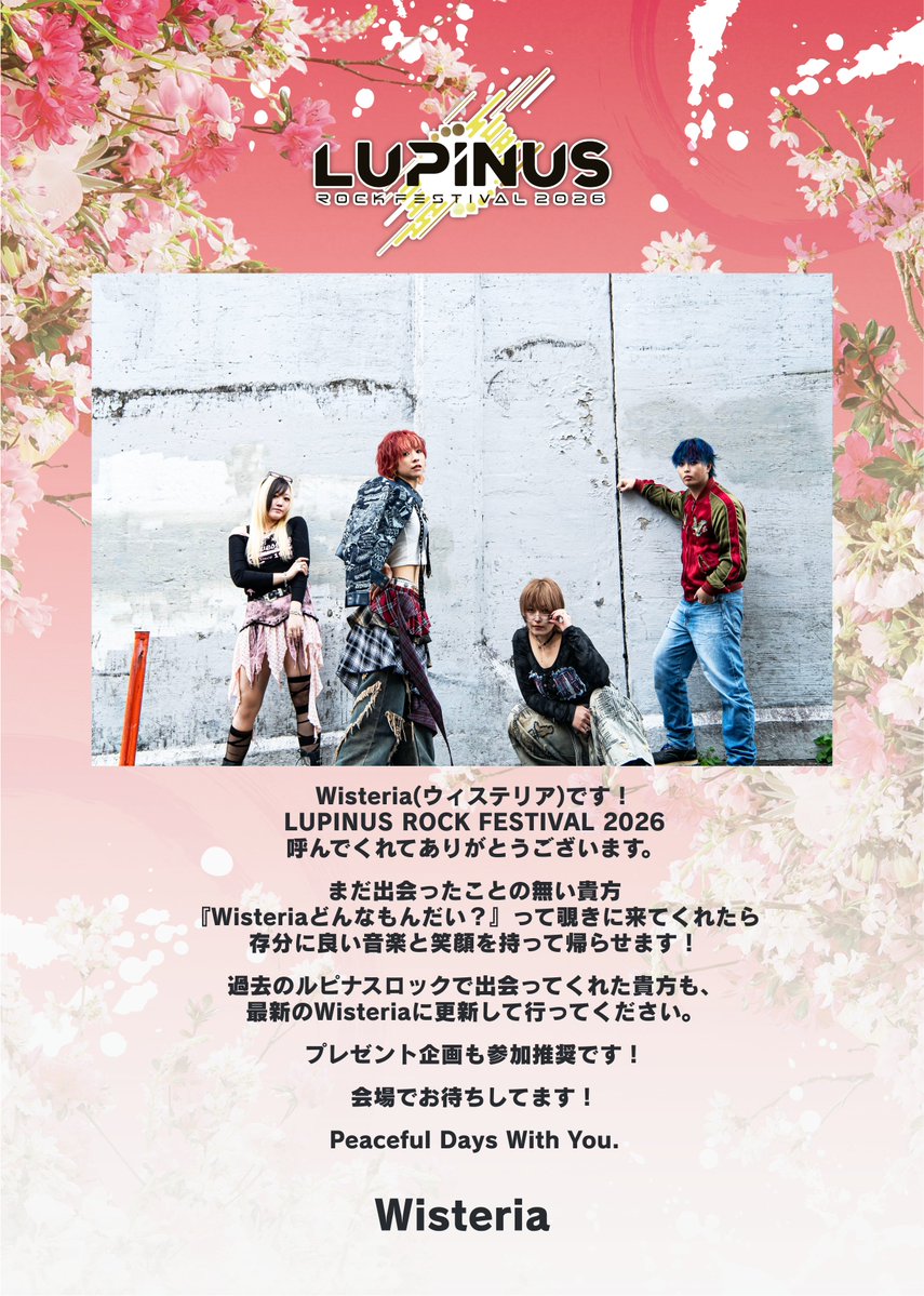 ファミメ!公式 tweet media