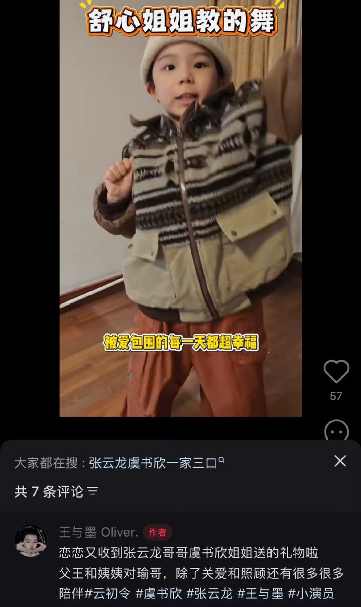 Ikarismaya2's tweet photo. "Aku menerima hadiah lagi!" 

"Tarian yang diajarkan oleh Saudari Shuxin" 🤭

#EstherYu #YuShuxin #ZhangYunlong #WangMo 
#虞书欣 #YunChuLing #YunChusVengeance #云初令 #YunChu #RoadToSuccess https://t.co/0aMFTAWJs1