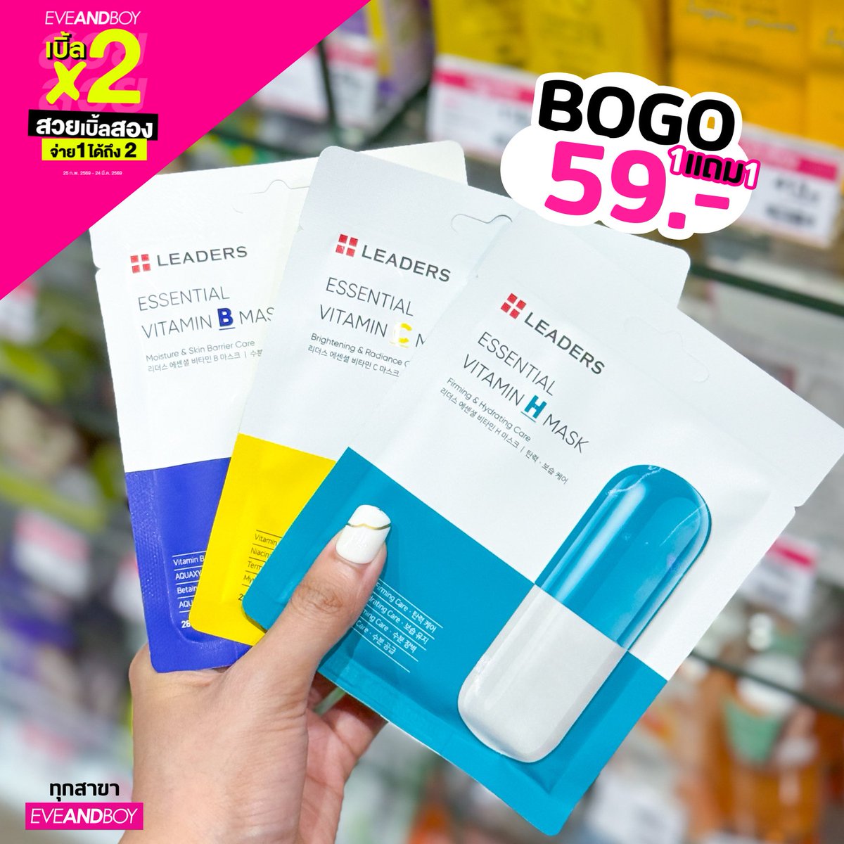 Idea Matter tweet media