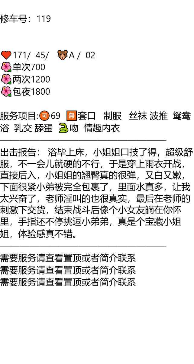 MyCodeCentral's tweet photo. 散了，我说的不是云。
#福建  #龙岩  #白领 #少妇 
大号👉@BlueTileProject https://t.co/Yk0fmb3VS7