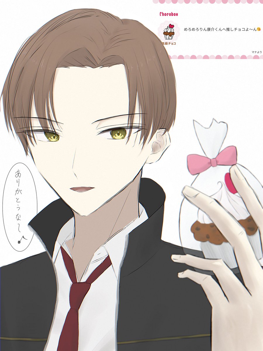 kenoayabe's tweet photo. 鍵垢で密かにやってたチョコボお礼イラスト https://t.co/elAHCxmx0z