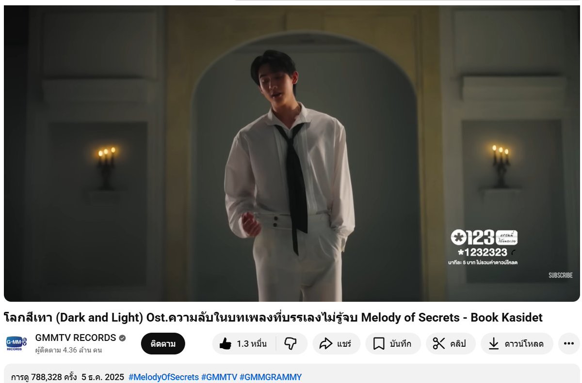 เอ็นดูน้องกษิ 🍅🍡 tweet media