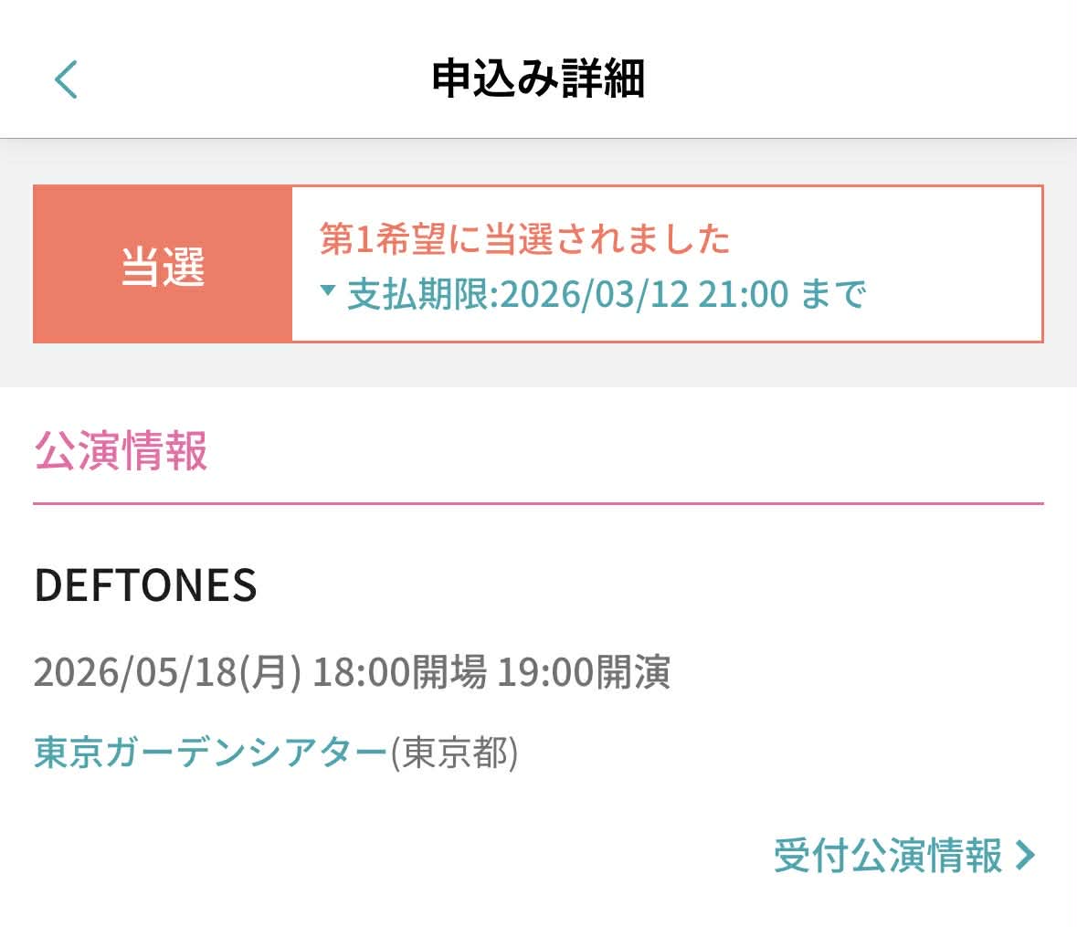 Pauethic tweet media