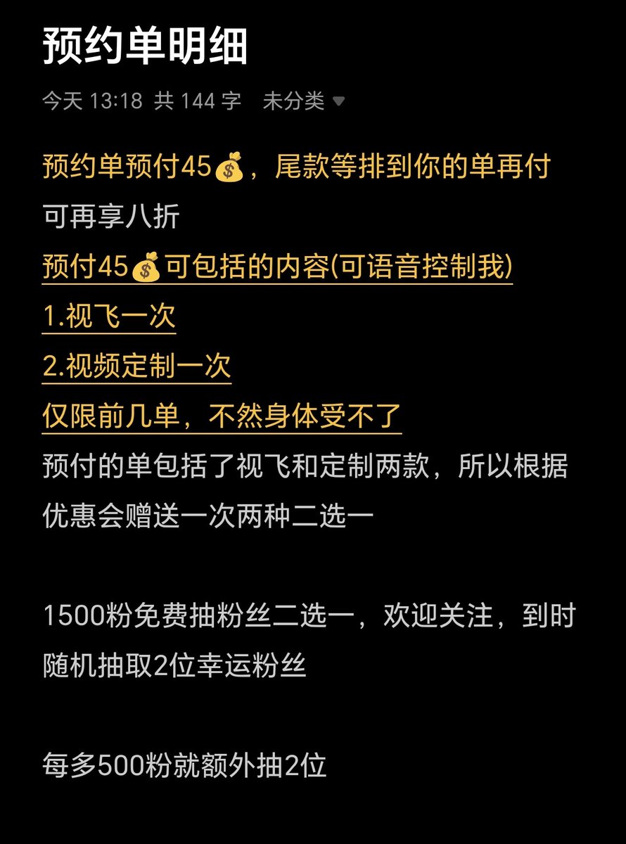 小智(暑假接定制) tweet media