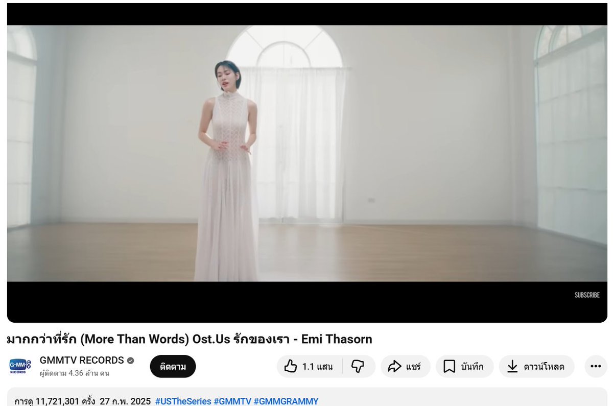 เอ็นดูน้องกษิ 🍅🍡 tweet media