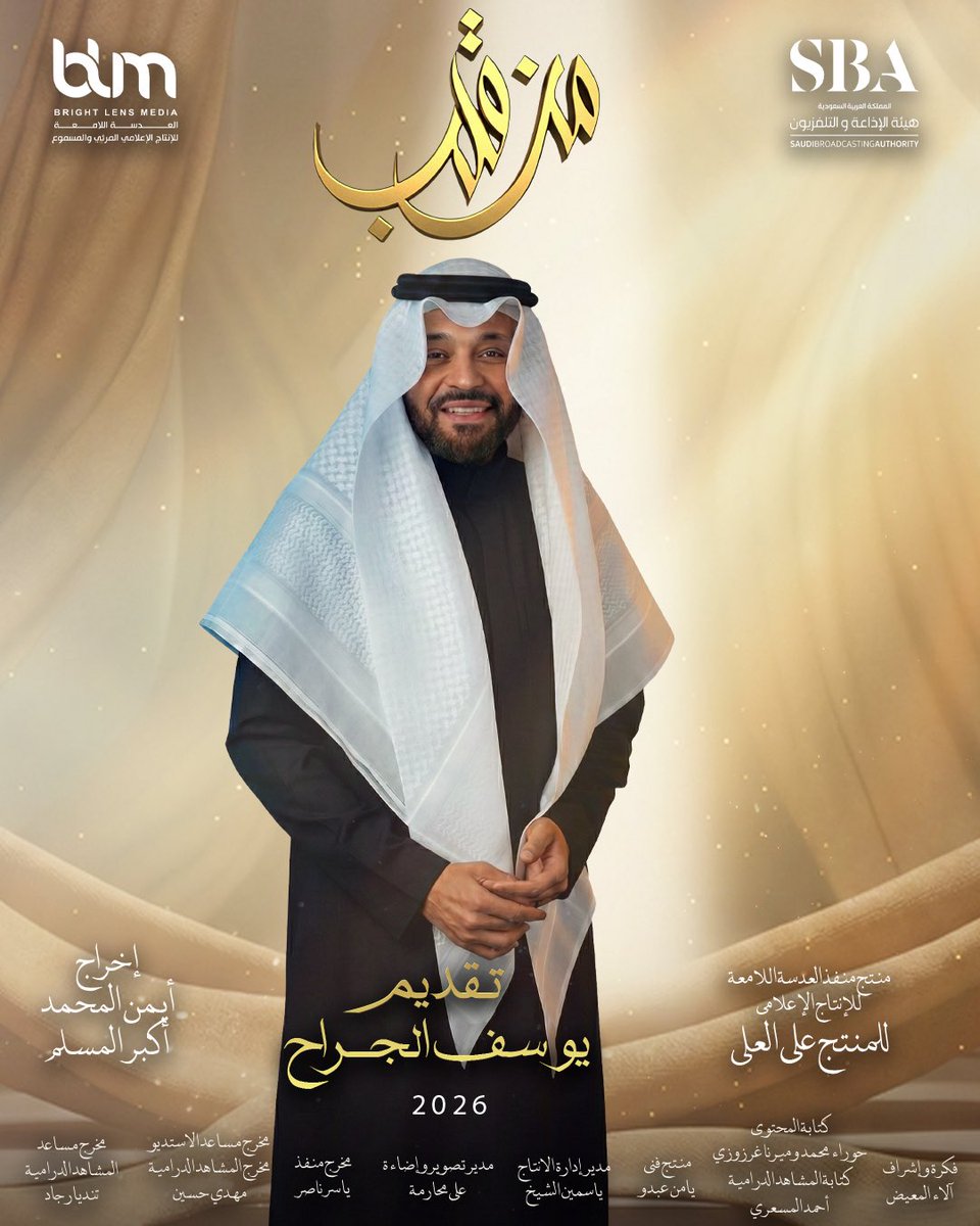blmproduction's tweet photo. برنامج يسلط الضوء على قصص مؤثرة لأمهات ربين أبناءهن بمفردهن، وواجهن الحياة بلا سند، ليصنعن مستقبلا مشرقا بالأمل بعد رحلة حافلة بالألم والتضحيات.#من_قلب https://t.co/VF2FYLyXwr