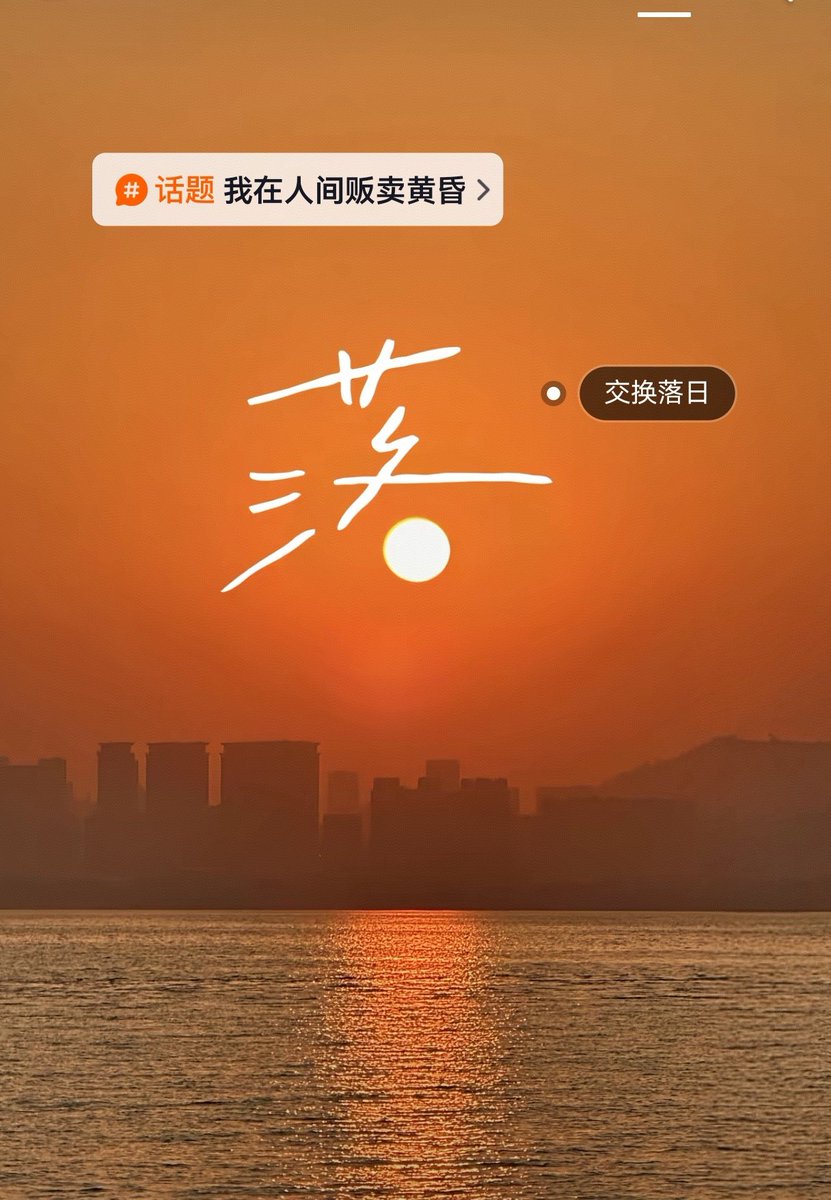 卢湖梭（互f！互赞！） tweet media