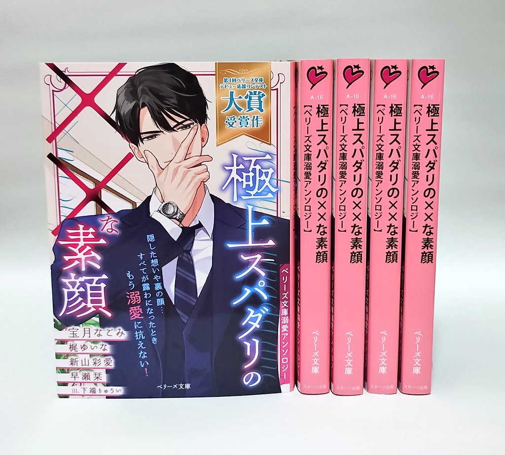 梶ゆいな tweet media