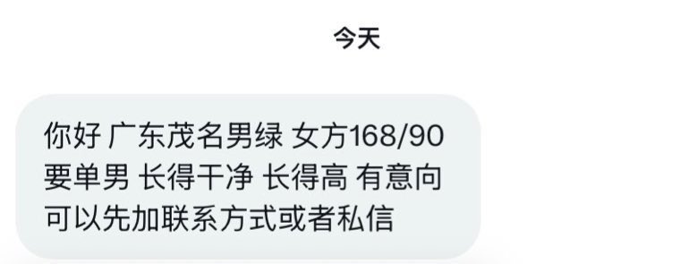 广东投稿 tweet media